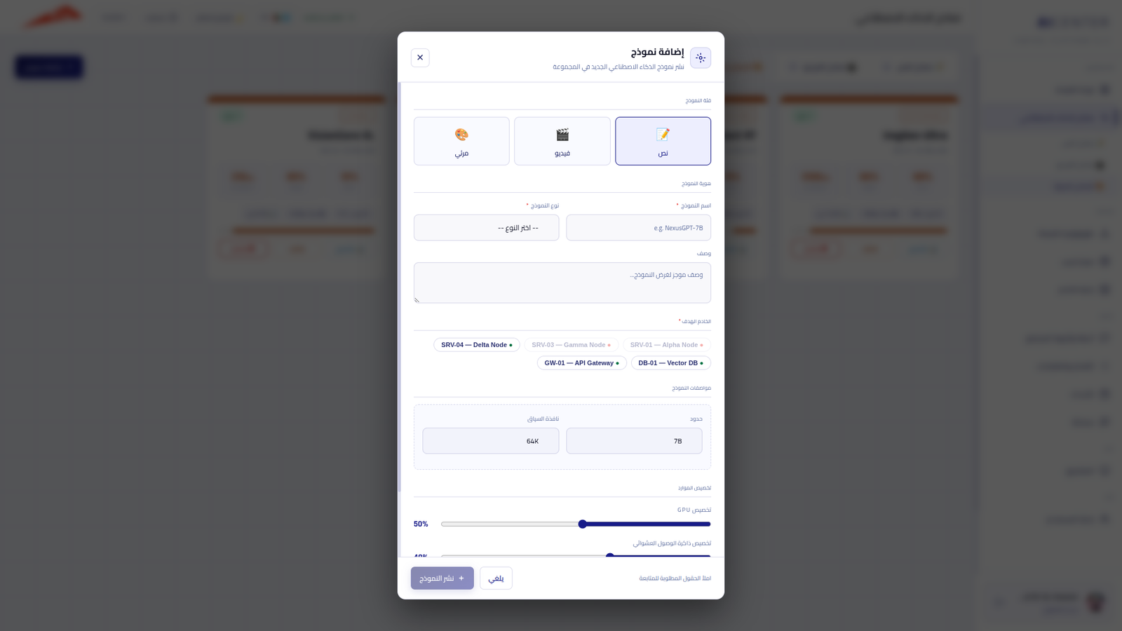Project screenshot 8